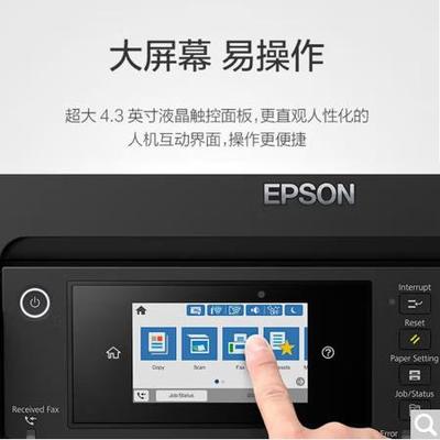 15158L15168见爱普生L1彩色喷墨L照片打印机无线自动双面A3+/复合