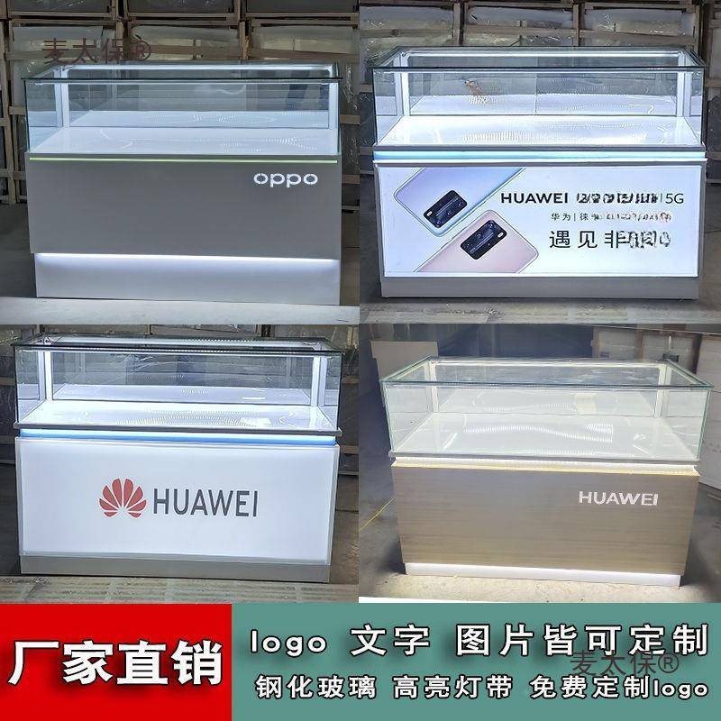 厂新家直销信款手机柜台木铁质441移通动电联通全网5靠墙麦太保