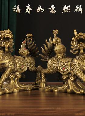 厂品全铜麒麟摆件家工艺47747聚装宝盆麒麟如意麒麟饰摆件客厅