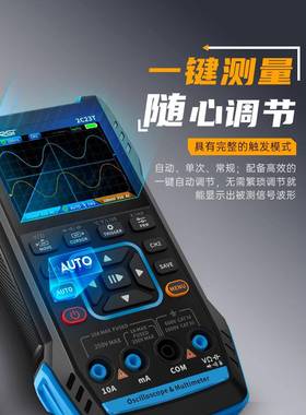 FN用IR性SI2C23T高能双通道合三一手TJN持数字示波器带万表便携式