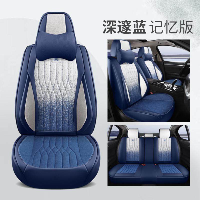 S8H汽车坐SXM垫亚麻艺全包四季通用女神座垫2气052新款车内布透座