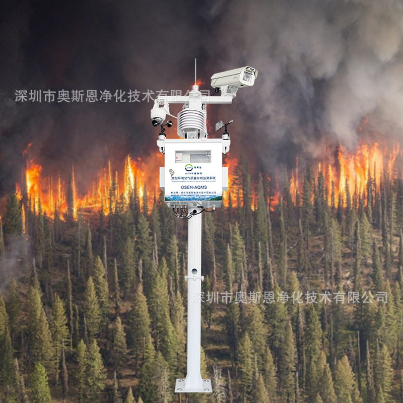 森林火灾预防监管 ?苗识别视频监控系统 禁烧区秸秆焚烧监测仪器