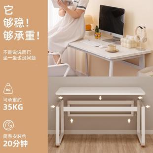卧室家用女生易奶学油风小户型简 书桌学LMI生习写字台桌电脑桌式