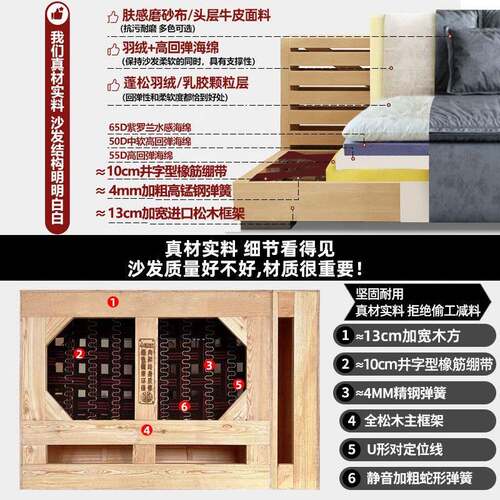 摩图撒玛莎沙沙发超宽坐深凯直排帆船羽绒意式红网客厅磨砂布发
