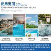 锐景HQ海鲜池水鱼塘泳池浴池HUS酒店自循环泵吸过滤淡泵抽水泵海