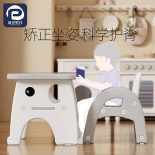 宝宝家用功塑料书桌吃桌饭幼儿园见详情玩具学能习 儿童桌椅套多装