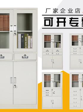 钢保制案柜带险玻璃对开门文件柜KKQ抽带抽屉2抽3档铁皮柜带锁凭