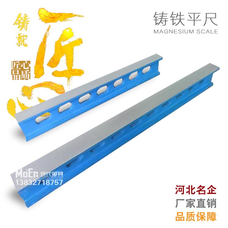 测铸铁平泡4尺水平量检验机3械校验垂直度水平尺水泡小平尺