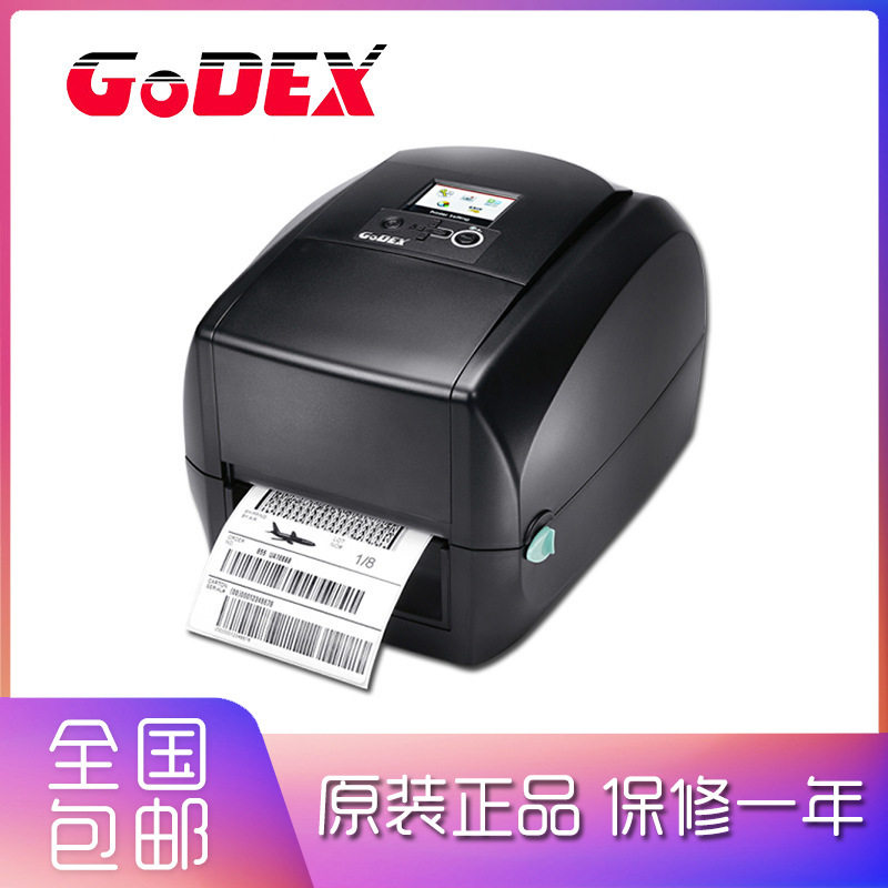 GODEX科诚条码打印机,桌面型打印机RT-730i RT-863i