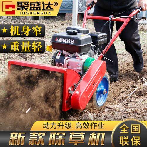 多能汽油除草草机小型家用用农开沟功微耕机果园割机手推式锄714
