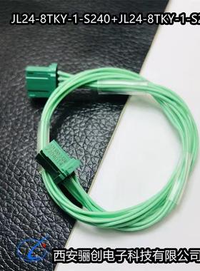 2MM间连接器JL24距-26TKY-SK110JL24-20TY-L500J24-NTI30TKY-850