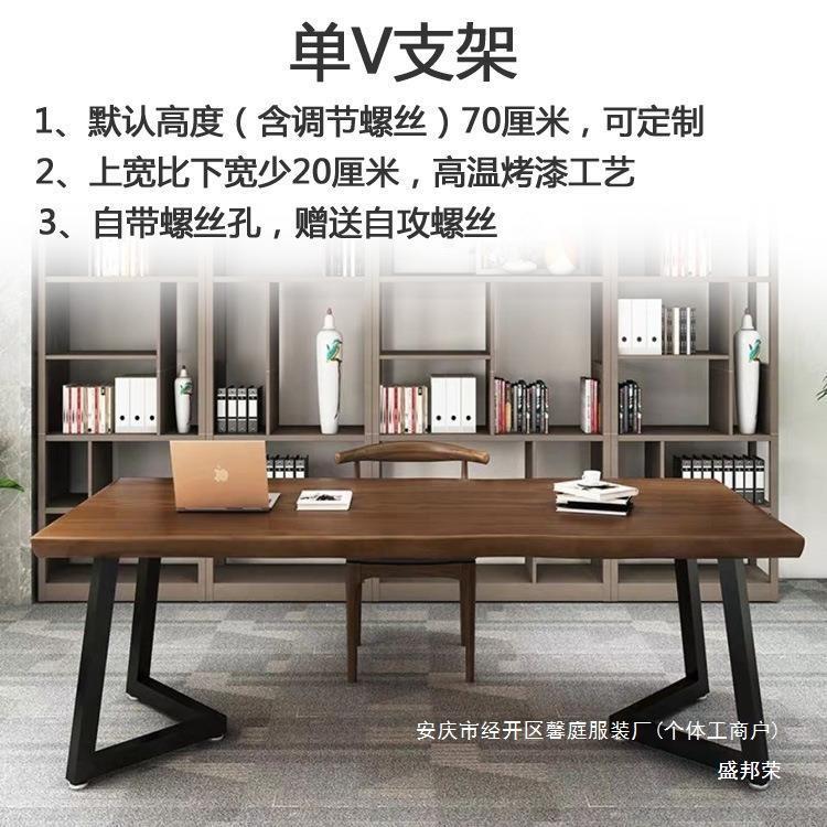 办公桌大铁桌腿支架直销脚架岩板桌板桌餐桌艺子HUA角腿腿工厂茶