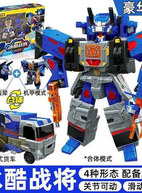 火热将战咖宝车兽神之燃风暴MVI玩具变形车儿宝童合体新款卡机甲1