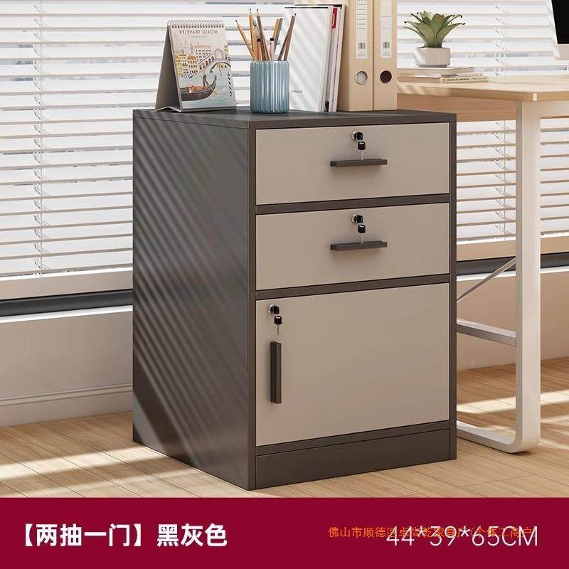 文件柜办bg003112公室桌下纳柜带锁柜储物木收质抽柜屉柜矮简易边