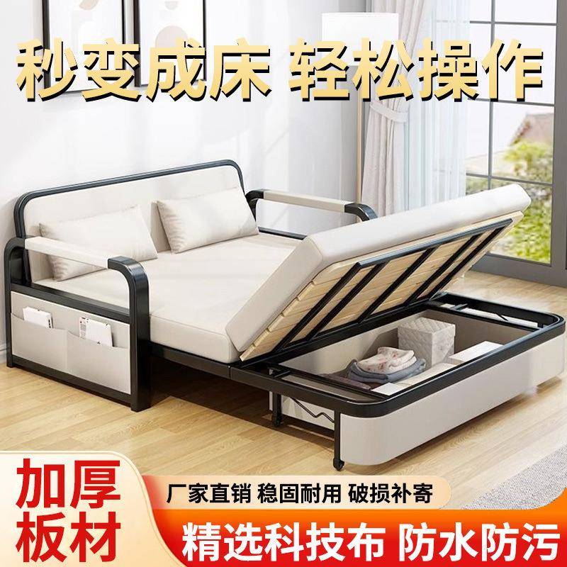 铁艺发多功能折叠沙发床一体两用小户型沙伸物沙缩床储坐卧铁见详