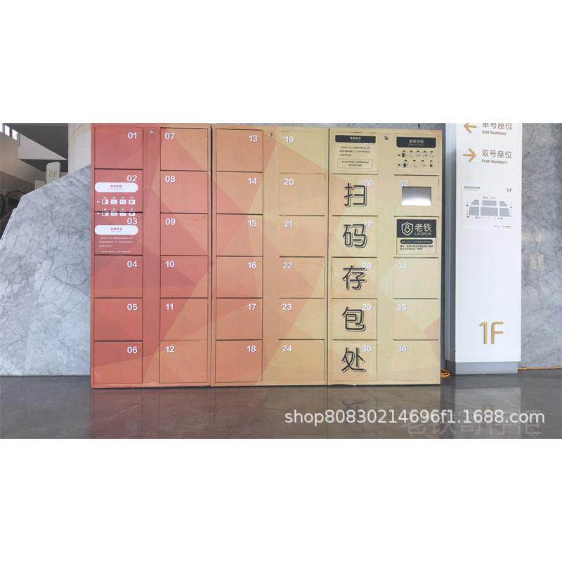 长治智能自编密码寄存柜电子存柜/场储物柜//商114包移动付费柜