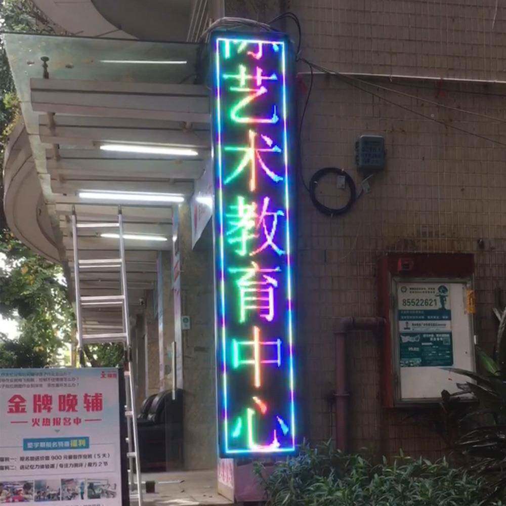 led显示qc10屏室清内户外防门头子滚动字幕走字屏高全彩电广告雨