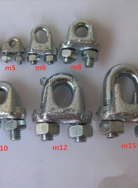钢头丝绳卡头U型卡国马锁扣钢重型锁紧卡扣镀EXI锌标扎猫抓线卡子