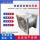 ST.F ZS音G025kw智能RLP低噪轴流风机带钢丝网开孔型墙面φ550