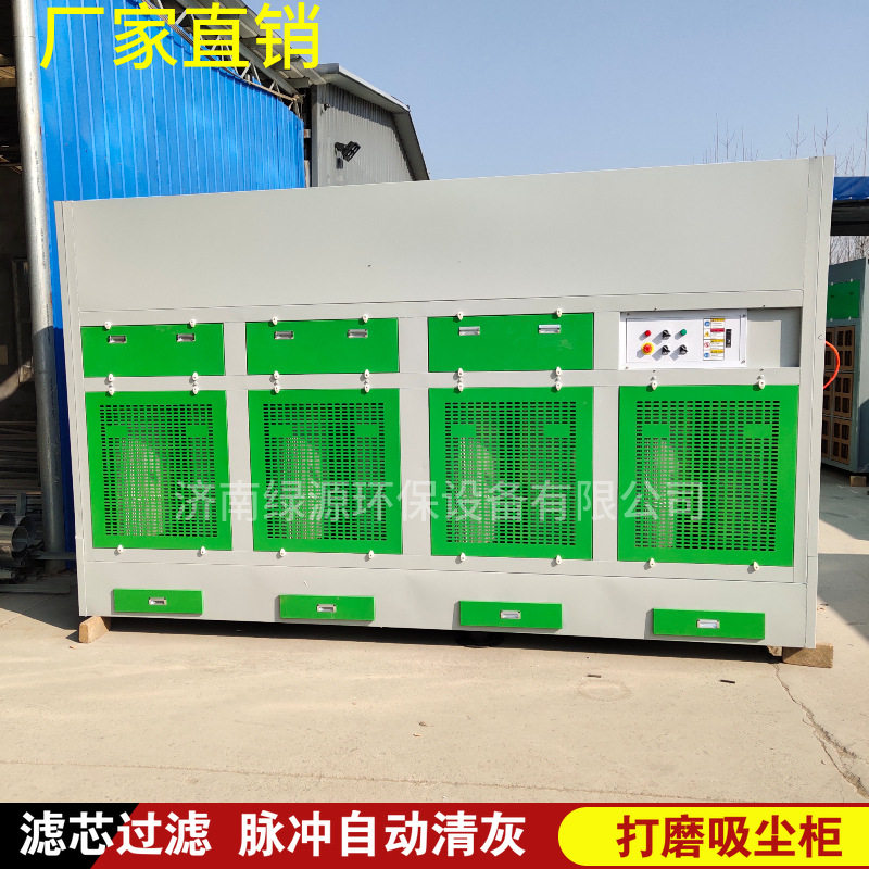 打磨吸尘柜 干式脉冲打磨除尘柜 家具厂环保设备 滤筒除尘打磨柜
