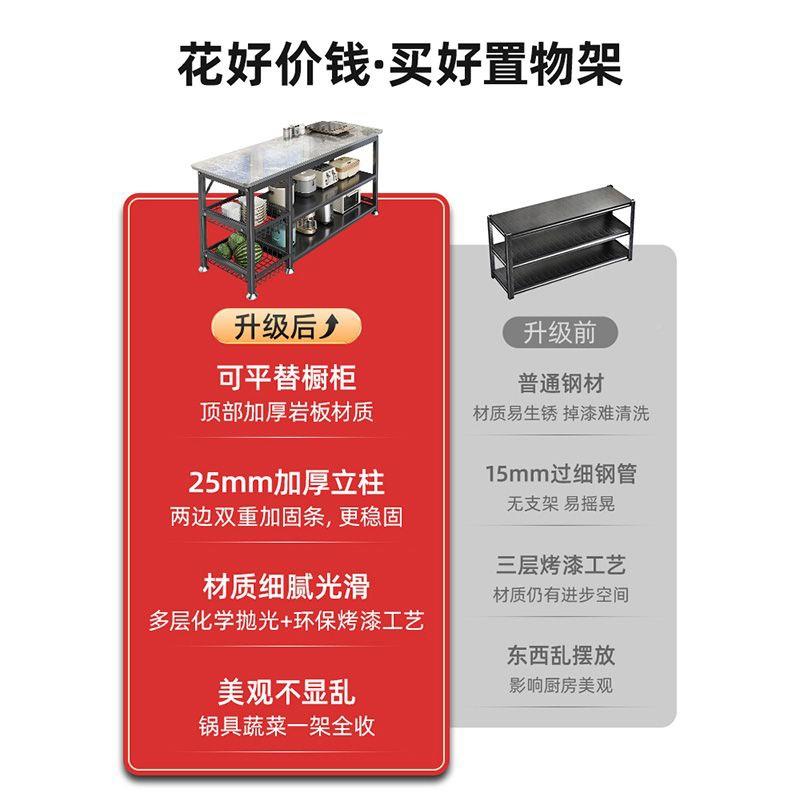 雪山岩板厨房纳置物架烤箱用收石柜多功能餐KOR边橱柜操作家台微