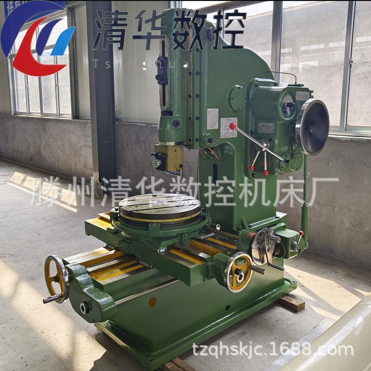 清华数控B5032/5020立式插床快速走刀键槽金属插销机床可加数显