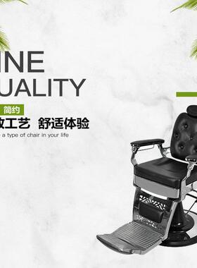 理容椅士男发椅理可放倒剃头店升降刮胡油大椅OVZ发廊专用剪发头