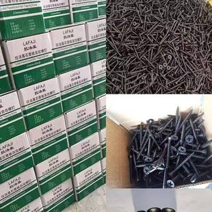 高强389度攻磷化干壁钉石骨膏基板钉龙专用自钉拉法自攻钉整箱批