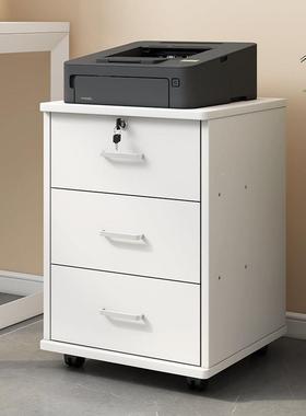 桌下文件柜木质简约带锁柜办公抽室矮柜柜ZRL子收纳移动屉储物床