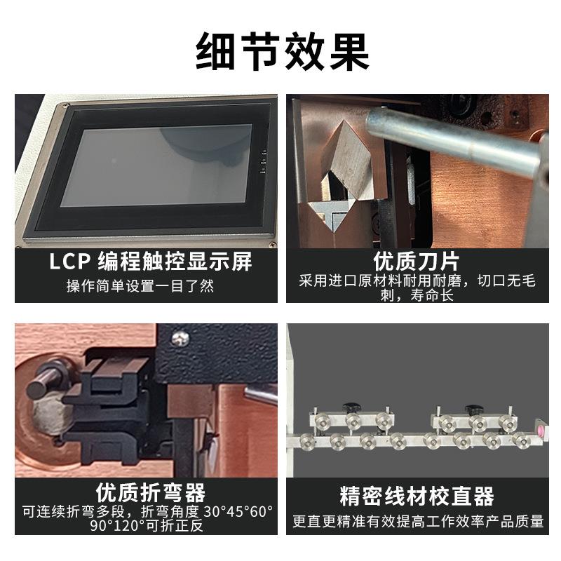裁全动电脑GXT-101Z剥线折弯机电线自柜BV线剥皮线打折弯硬线下线