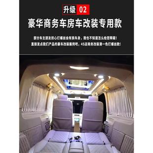 上汽大通MAXUSG麂绒汽车窗帘阳光遮双184轨道防晒私密隔皮热窗帘