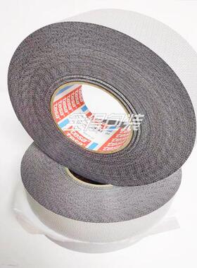 德莎TESA463防滑胶带皮630颗带粒胶带防8滑鸡皮胶蛇胶带优惠