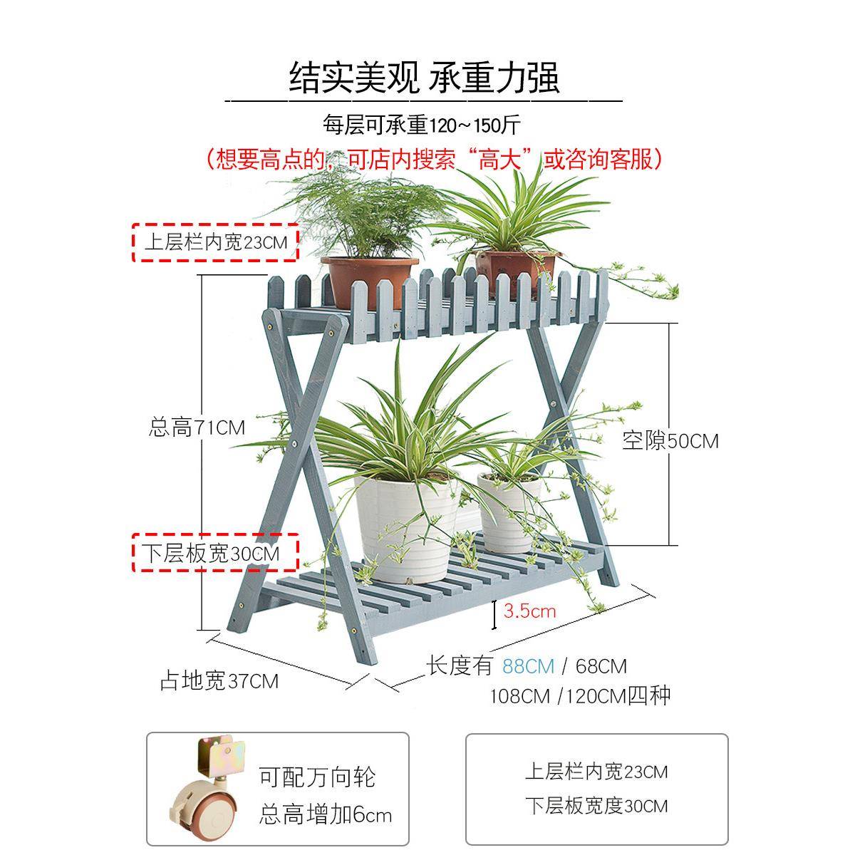 FG68实层木花架双台阳可落地式置物架户外庭院多肉带栅栏花盆架子