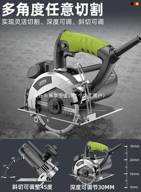 德国机浦切割机用家小型木工专用手提瓷芝砖石材CUI金属开槽云石