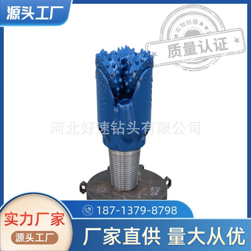 IADC537橡胶密封三牙轮钻头