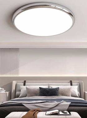 现简约奶油风代全光谱护眼卧室吸顶灯具高房显书指护85740眼儿童
