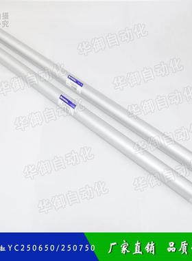 机械手配KPH件稳达FONTALYC250650YC25臂0750上下气缸斜机