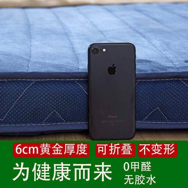 学生褥宿舍EAJ床单床垫被加厚防滑保垫护垫1.2米1.5m床被褥铺人底