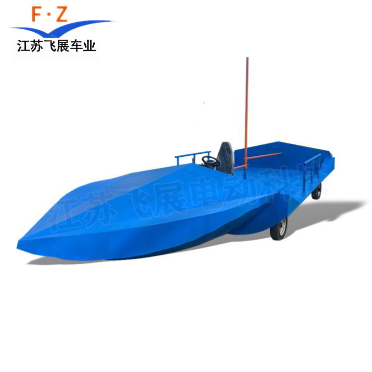 四轮载重型加长加宽船型花车底盘景区巡游车游乐场主题公园游览车