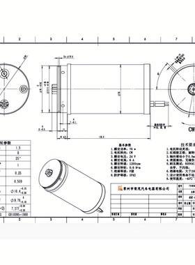 厂家直伏供24924v直流电机太阳能翻转机电永小功率磁有刷电机光电