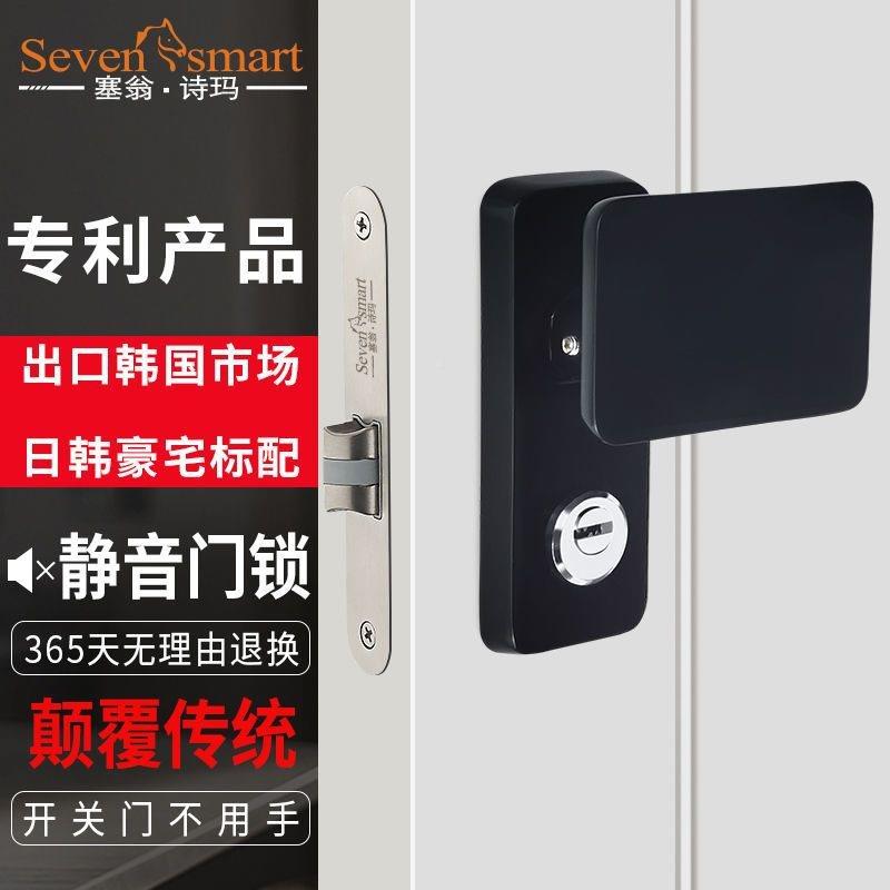 塞诗玛室内门锁HUG卫生间室卧门锁拉防盗翁新型直开静音锁直推房