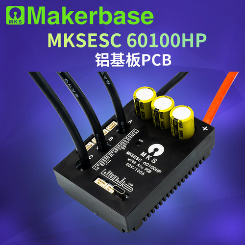 VESC6本杰明100AFOC无刷电调