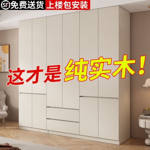 全实木衣柜家用卧室出租房简易组装储物柜子小户型儿童带抽屉衣橱