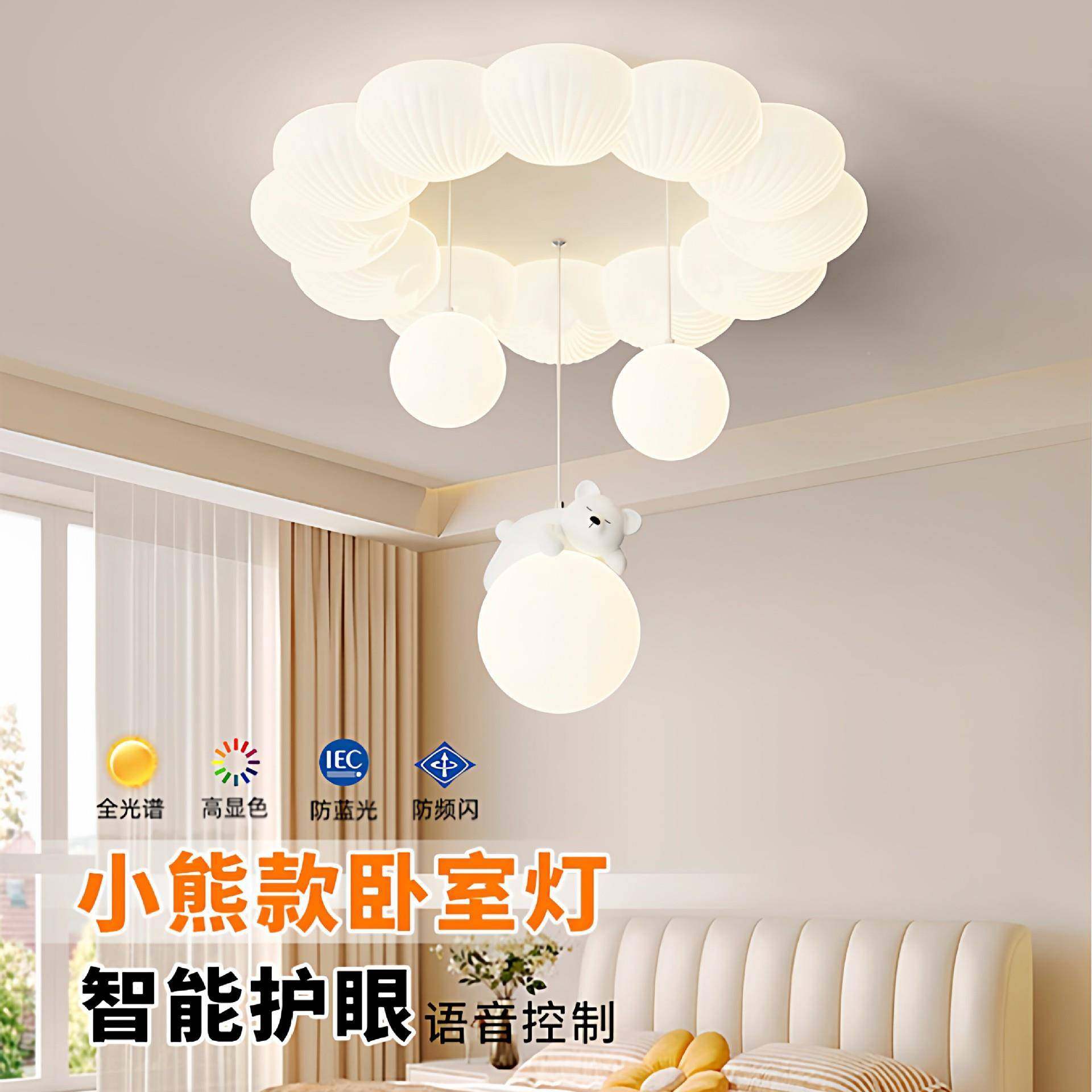 形风扇约灯2206新隐款615奶油风全光谱护眼卧室灯简现代房间灯吸,家装灯饰光源,风扇灯,淘宝优惠券,粉丝福利购,淘宝优惠卷