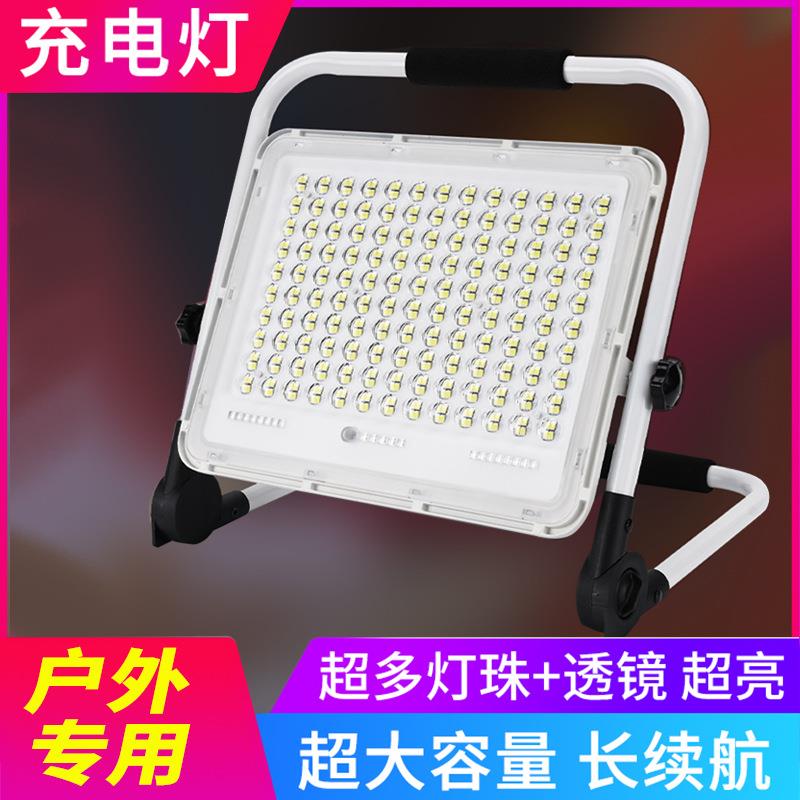 便外式led场充CDD03电灯户应急灯夜市摆摊广工地超长续航手携提投