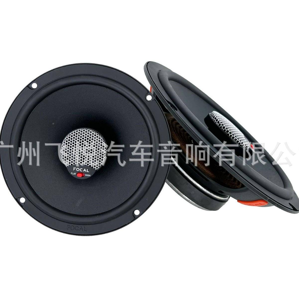 汽车音响喇喇叭CU165I同轴喇叭6.损寸中重低音无改装全ICU165频叭