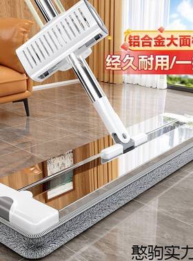 速干免手洗不锈钢家加厚平板免手用卫生间KGG拖把拖把地清洁卫拖