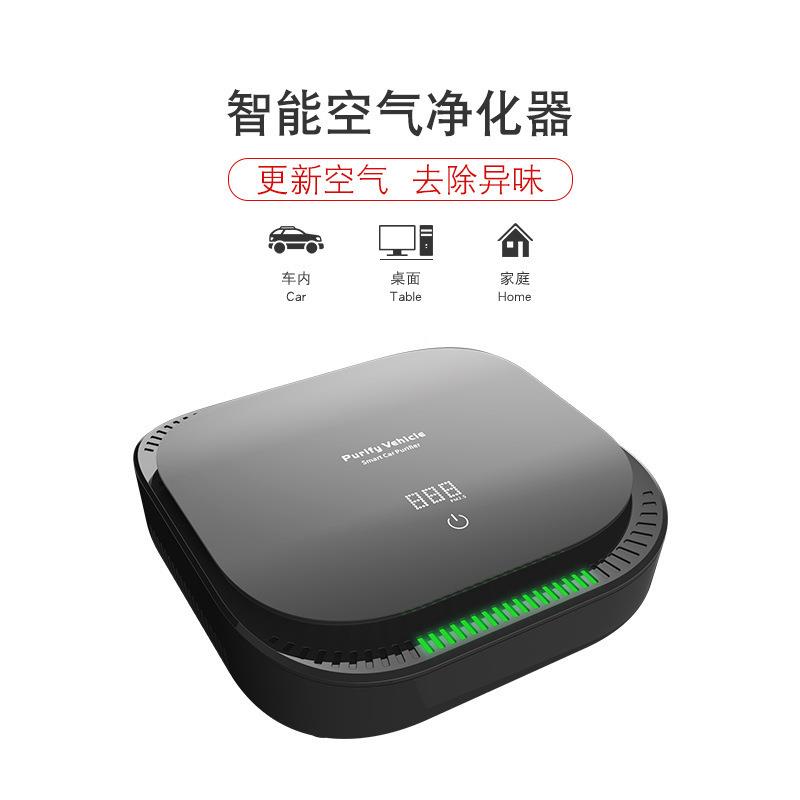 新款智能车载空气净化器净汽XJ-008车用型化机小除M2P.5厂家直销