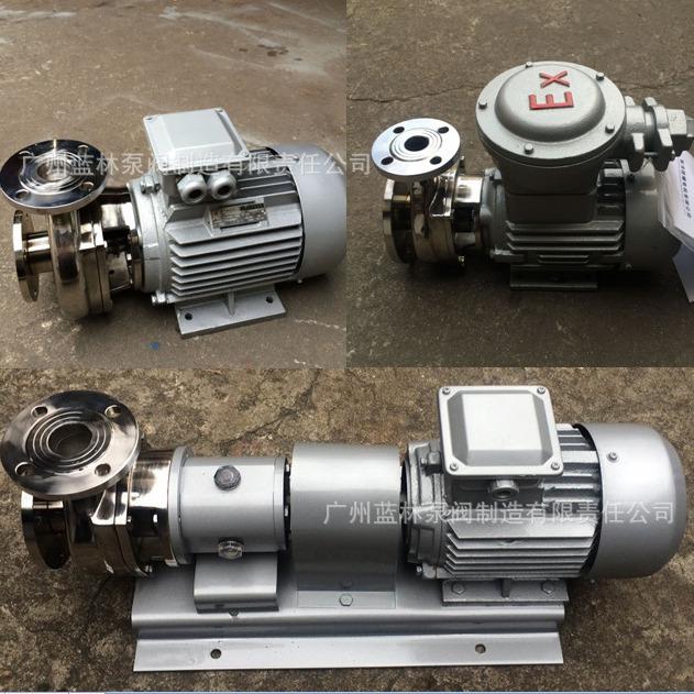50GF-28腐不锈钢耐酸碱离泵3033水04化工耐污电镀循环心泵