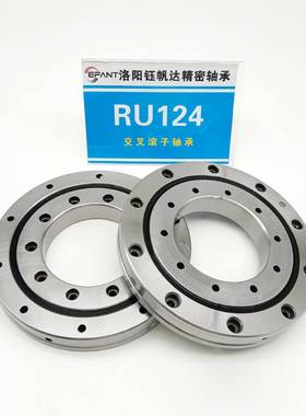 帆达交叉滚子轴承RU124R数U302钰1替24G五轴控机床代进口RU124X